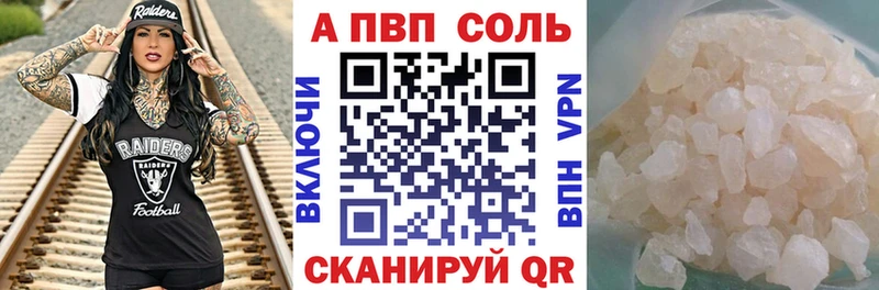Alfa_PVP СК  Лодейное Поле 