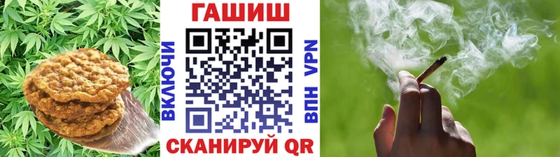 гидра зеркало  Лодейное Поле  Canna-Cookies марихуана 