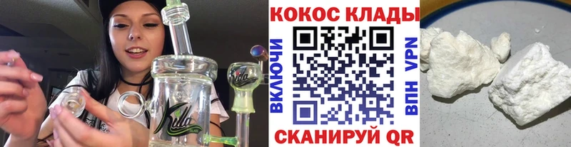 COCAIN 98%  Лодейное Поле 
