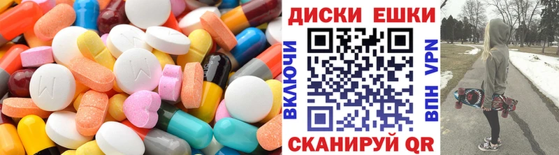 Экстази круглые  наркотики  Лодейное Поле 