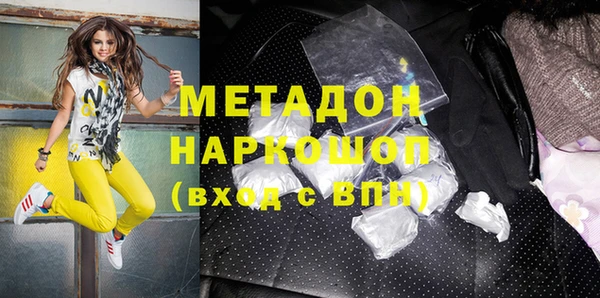 apvp Волосово