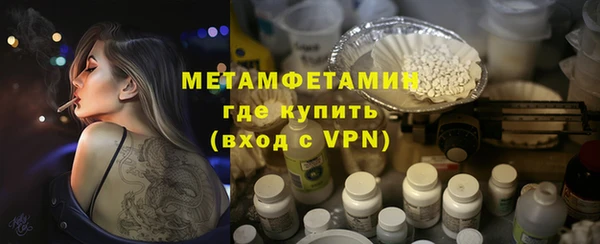 мдма Володарск