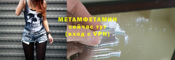 apvp Волосово