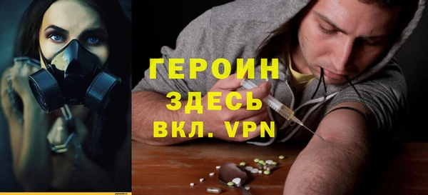 стафф Усолье-Сибирское