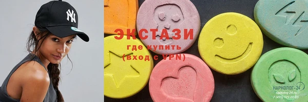 мдма Володарск