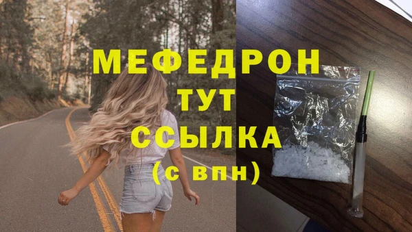 дистиллят марихуана Верхнеуральск