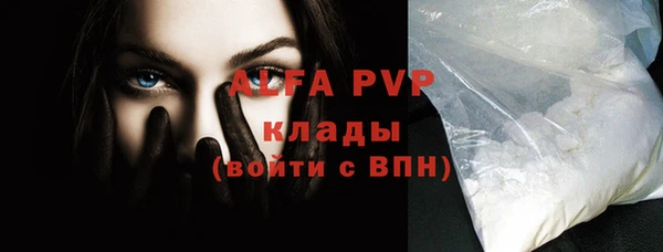 apvp Волосово