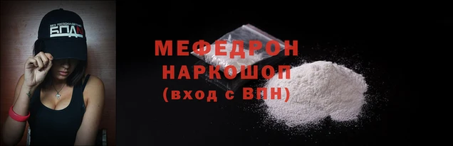 мдма Володарск