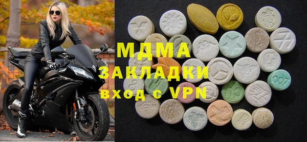 apvp Волосово