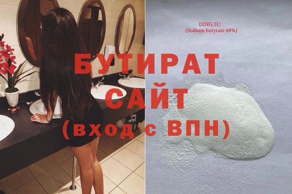 мдма Верея