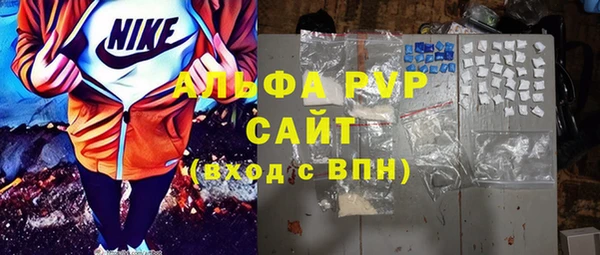 кокаин премиум Усмань
