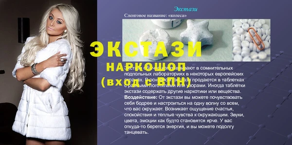 мдма Володарск