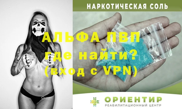 мдма Володарск