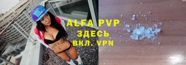 apvp Волосово
