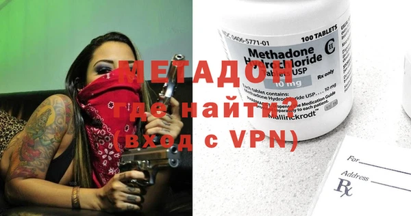 индика Волоколамск