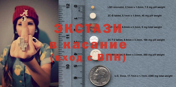 apvp Волосово