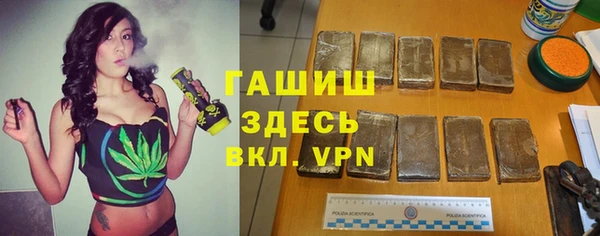 apvp Волосово