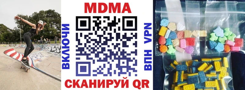 что такое   Лодейное Поле  MDMA Molly 