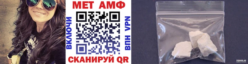Метамфетамин Декстрометамфетамин 99.9%  как найти закладки  blacksprut ONION  Лодейное Поле 