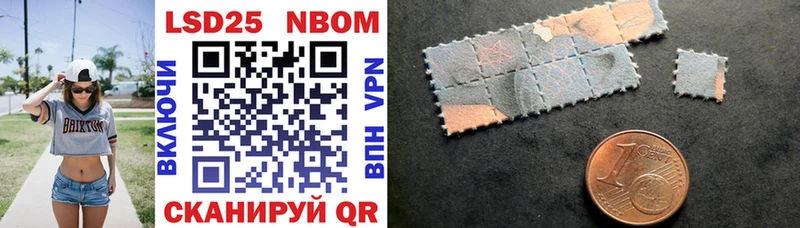 Наркотические марки 1500мкг  наркота  omg как войти  Лодейное Поле 